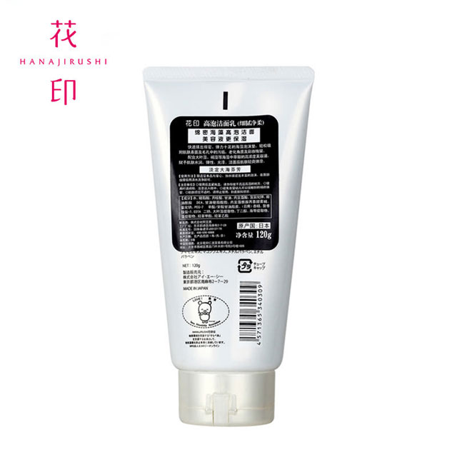 日本花印高泡洁面乳