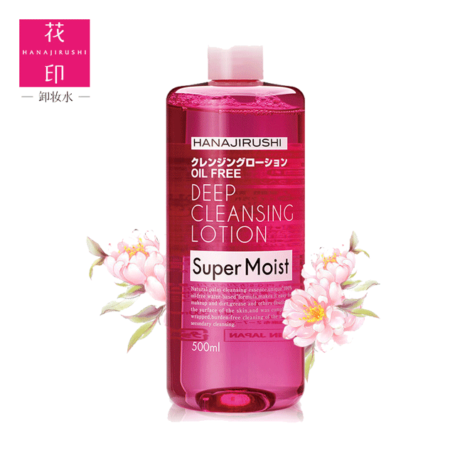 日本花印清新净颜卸妆水